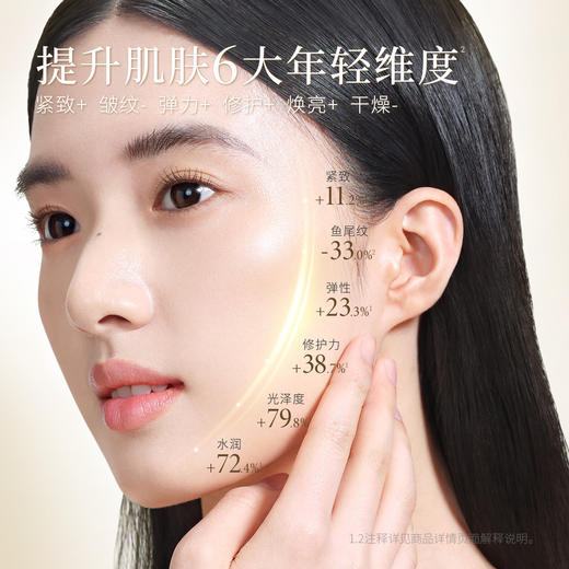 【新升级】[3.0天才面膜]一叶子弹润紧致光透面膜20片 商品图2