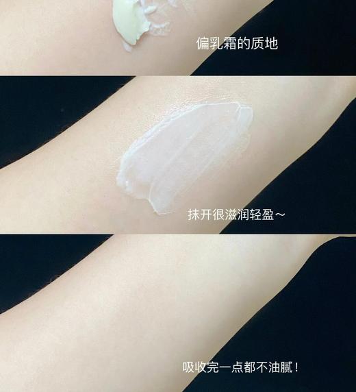 旅行小样！【丹麦宝缔A醇抗皱淡纹眼霜】李佳琦1分钟抢空1万瓶的黑眼圈“克星”双重维A  淡化眼纹，紧致眼周  0109 商品图2