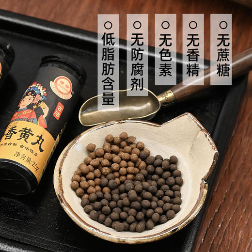 【古法制作极简配方❗️低脂轻负担】潮汕特产三宝丸咸香老陈皮丸超酸青梅丸晕车解腻蜜饯。jb 商品图3