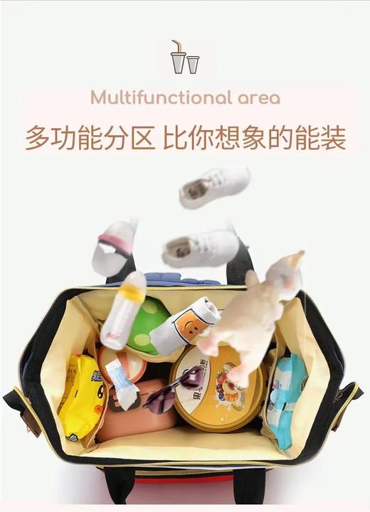 HOSEN 昊圣 妈咪背包 商品图7