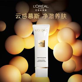 【欧莱雅】B1F金致臻颜花蜜胶原滋润洁颜乳