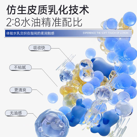 ⁴【一氪熊果苷光感嫩肤水乳套装】美白精华水120ml+精华乳100ml  YC04-CR-YK 商品图3