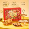 MM 港式什锦饼干糕点礼盒650g 商品缩略图0