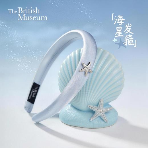 大英博物馆 欧洲文化艺术系列 蓝色海星发箍 商品图0