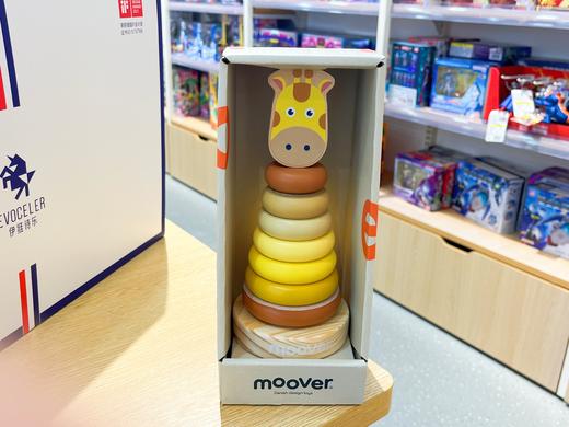 moover长颈鹿叠叠塔 商品图0