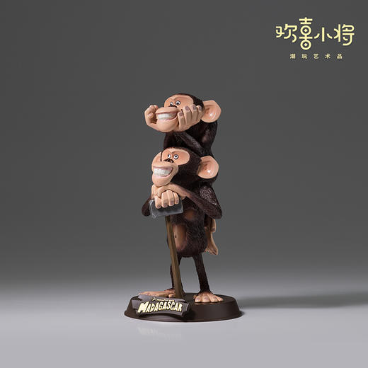 欢喜小将《马达加斯加》之搞怪猴子正版授权潮玩手办桌面摆件送礼 商品图1