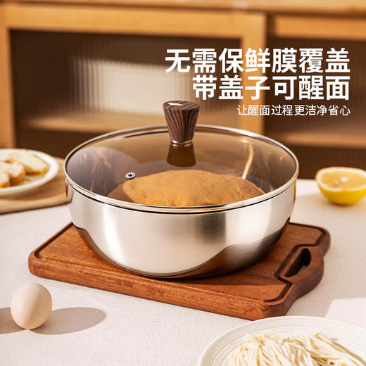 摩登主妇316L不锈钢和面盆带盖揉面盆家用食品级加厚发面盆打蛋盆 商品图2