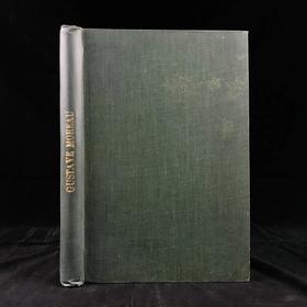【法语】限量510册！1900年 古斯塔夫·莫罗画集 漆布精装16开