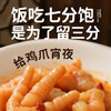 暴肌独角兽无骨鸡爪500g柠檬酸辣去骨凤爪罐装解馋鸡爪小零食 商品缩略图2