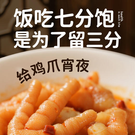 暴肌独角兽无骨鸡爪500g柠檬酸辣去骨凤爪罐装解馋鸡爪小零食 商品图2