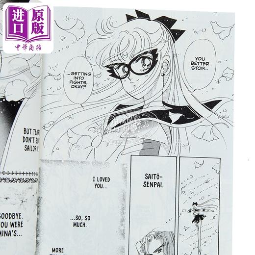 预售 【中商原版】美少女战士 武内直子典藏版 漫画套装 第二辑 Sailor Moon Naoko Takeuchi 英文原版 Naoko Takeuchi 商品图8