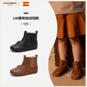 little winkaa 正版高端秋冬猫咪儿童加绒皮靴保暖百搭洋气棉靴