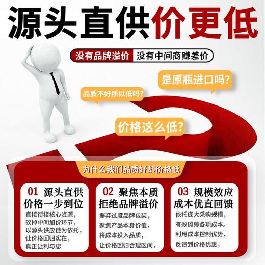 圣澳法国拉蒙城堡级波尔多小产区AOP高端干红葡萄酒原瓶进口红酒 商品图1