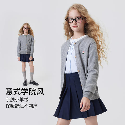 【纳维凯尔】【含绵羊毛】【120-165】Navigare意大利小帆船女童春秋针织开衫 商品图1