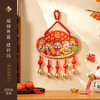 【年味满满❗️新年吉祥大挂件】福禄寿喜挂五帝钱，五路财神聚元宝，铃铛一响财来到，芦客厅玄关客厅乔迁家用装饰QQ 商品缩略图3