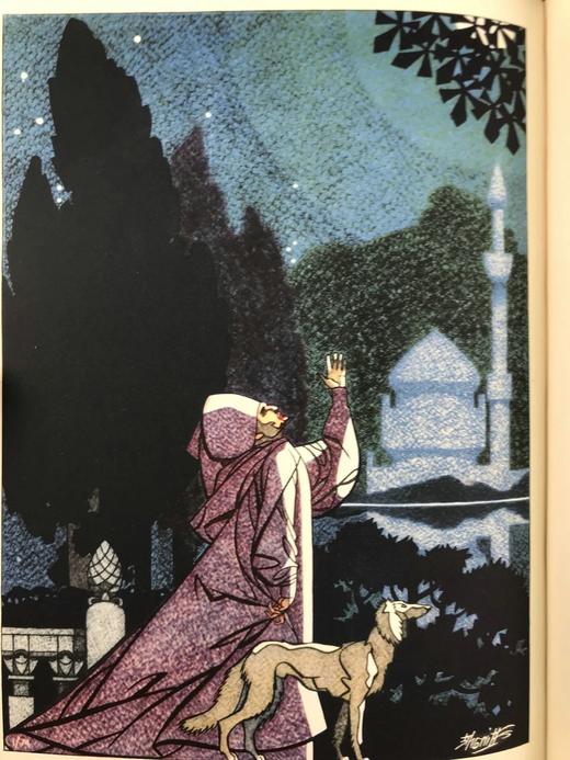 1947年 鲁拜集 谢里夫斯彩色插图 精装18开 商品图13