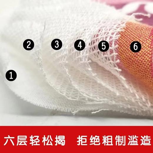 丽岩 六层纱布围嘴 U型款 商品图4