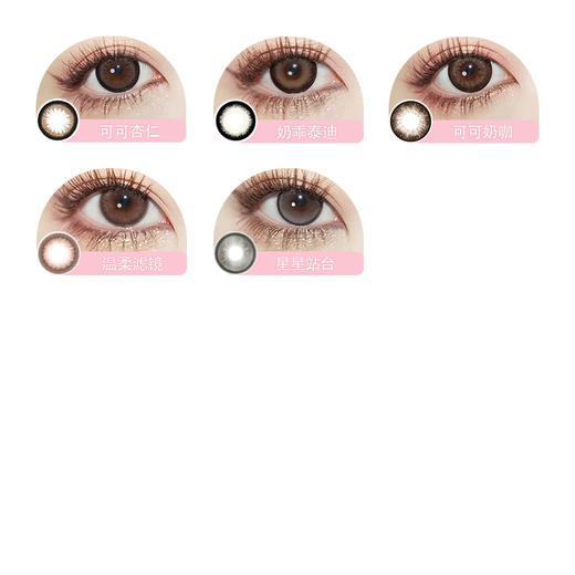 「 Doragina 」日抛 款式合集 /10片装 商品图2