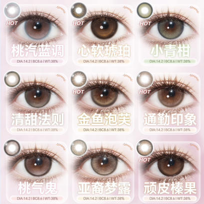 韩产半年抛GINOMII/bolly美瞳 商品图0