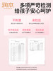 润本丨小桃喜透润保湿霜 55g/盒 商品缩略图7