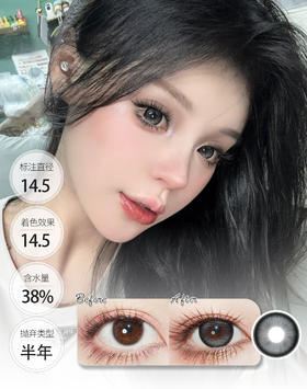 【满着色大直径】蜜桃闪电 青柚冰川 │ DorisCon 半年抛