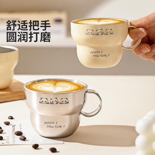 摩登主妇mototo熊猫316L不锈钢杯子儿童水杯家用防摔拉花杯咖啡杯 商品图2