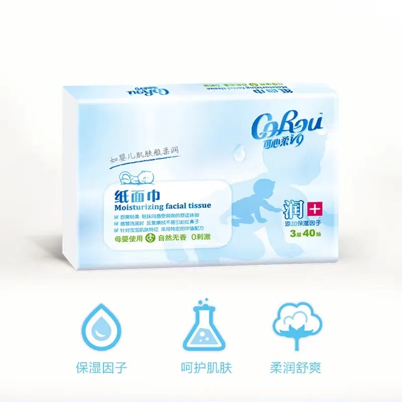 单包便携装  可心柔保湿纸  单包装40抽/包