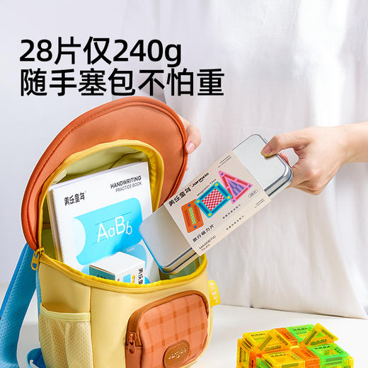 美乐童年儿童迷你小磁力片积木便携口袋方块mini磁贴铁盒旅行玩具 商品图2