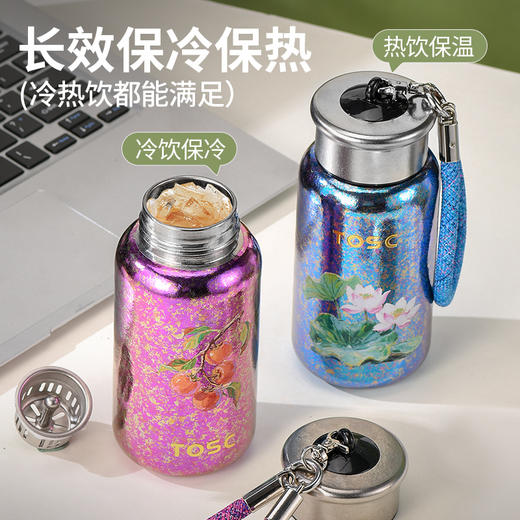 TOSC特可纯钛99.9%包包杯 | 高颜值外观、手提便携、冷热两用、茶水分离设计【HZ】【HZ】 商品图5