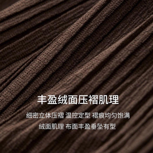 【Di*or同款】SUSX真丝丝绒褶皱半裙C1225073（下单3-7天发货） 商品图2