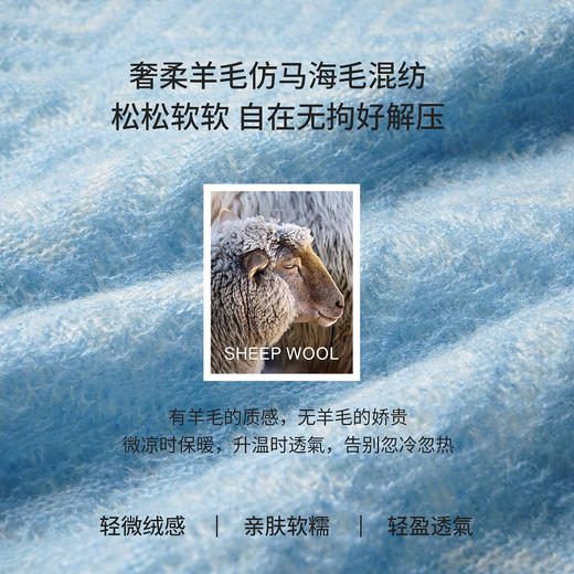 欧芮儿2026春新款蓝色菱格提花套头毛衣法式慵懒风一字领毛针织衫 商品图3