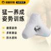 日本TENGA 四足飞机杯训练枕 商品缩略图0