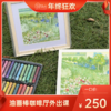 油画棒咖啡厅外出课 商品缩略图0