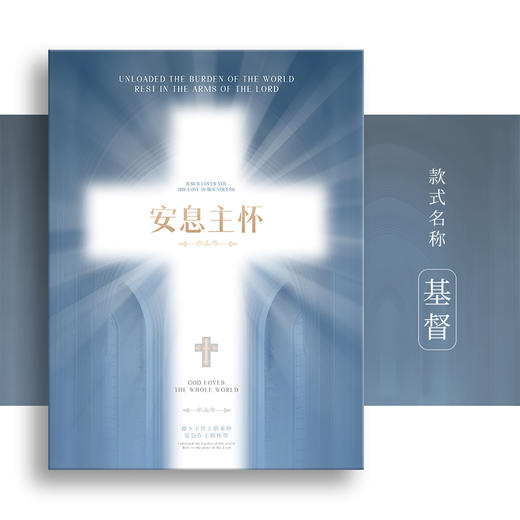 生命纪念专用照片书 商品图2