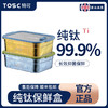 英国TOSC纯钛99.9%钛结晶饭盒便当盒外出餐盒保鲜防潮收纳盒 商品缩略图0