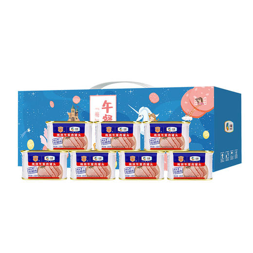 中粮梅林经典午餐肉罐头礼盒1386g 商品图0
