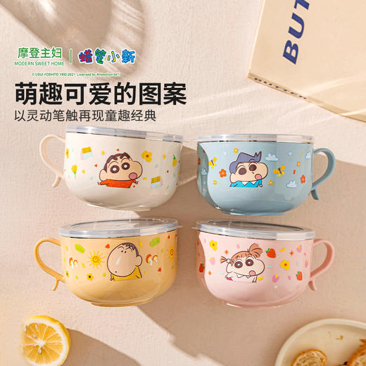 摩登主妇316L不锈钢泡面碗宿舍用学生儿童饭碗汤碗 商品图1