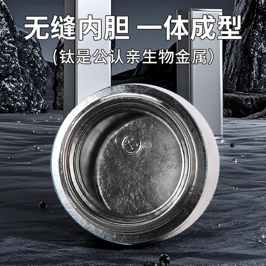 TOSC特可99.9%纯钛保温杯 | 双层真空结构、保温保冷、极简设计、送人自用都适合【HZ】【HZ】 商品图7