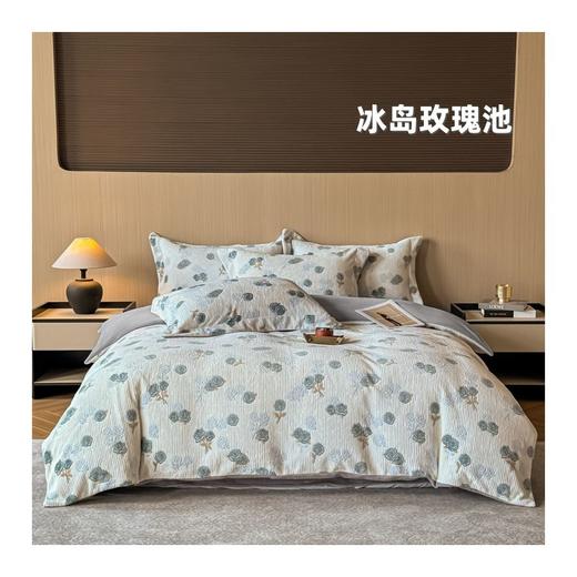 多喜爱-牛奶绒四件套<冰岛玫瑰池> 商品图0