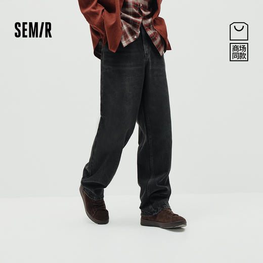 森柔|商场同款森马牛仔裤男春季宽松直筒裤2026新款通勤百搭长裤 商品图0