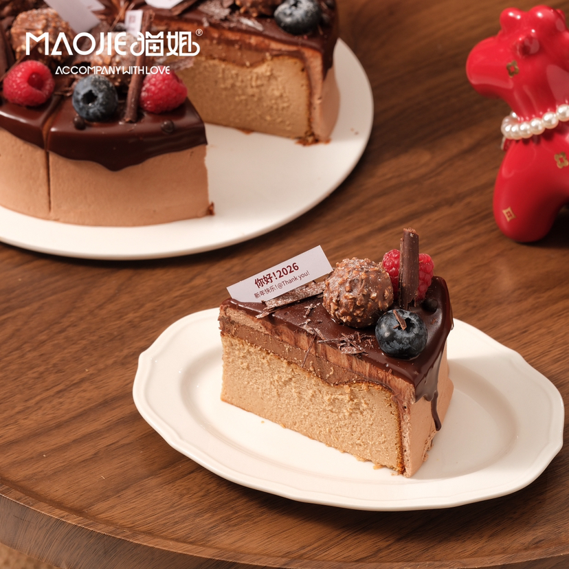 巧克力榛子慕斯巴斯克切块【榛果费列罗】