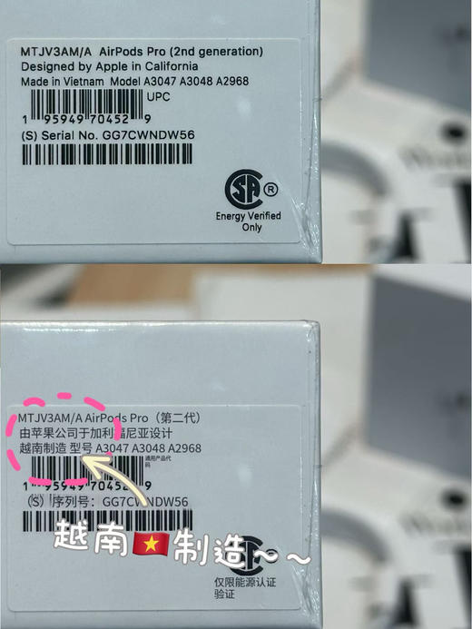 闭眼冲！（水果耳机它终于来了｜到货220套）贸易公司尾单🇻🇳越南代工厂出货！AirPods Pro (第二代) 降噪无线蓝牙耳机🎧airpodspro2 商品图8