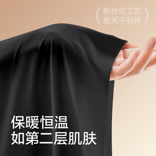 优选丨【两套装】草本初色山茶花香氛恒温肌底衣套装 保暖玻尿酸套装 5551款 商品图4
