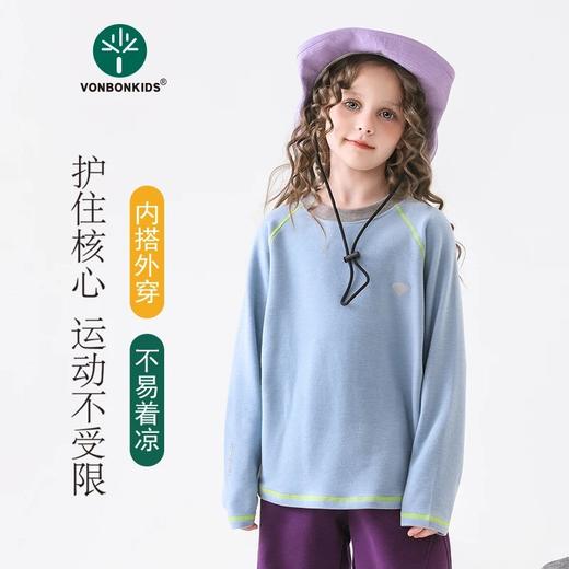 【120-170码】Vonbonkids儿童秋冬保暖德绒撞色打底衫S07d25091 | 双面磨毛工艺、柔软亲肤、轻盈保暖不闷、撞色设计、时尚百搭 商品图4