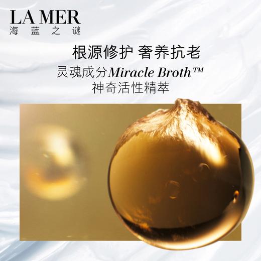 海蓝之谜 经典面霜 60ml（多妈专属）-淡化痘印、色斑，抚平细纹、滋润抗老、修护维稳，紧致毛孔、舒缓锁水，干皮救星 商品图1