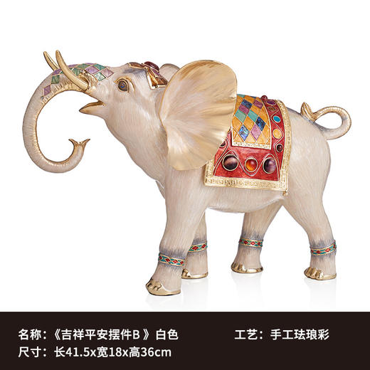 【彼达思】 吉祥平安 大象摆件商务送礼家居玄关 商品图4