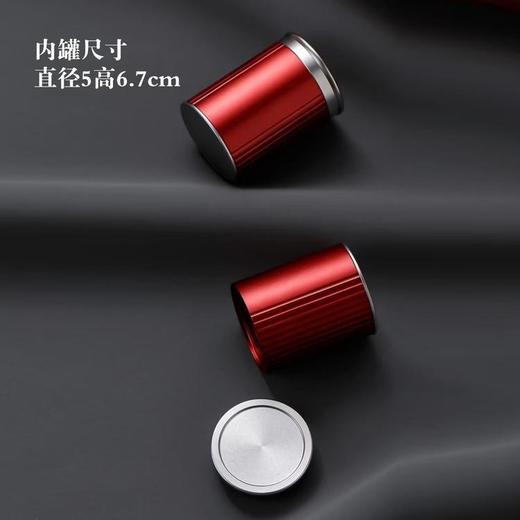 坐饮茶香【红】钛合金10罐138元1套.整箱12套 商品图5
