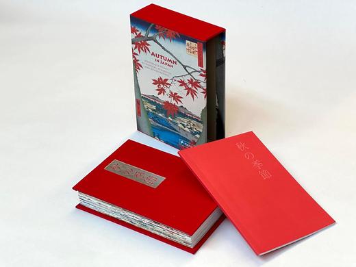 Autumn in Japan: Woodblock Prints by Hokusai  Hiroshige and Other Artists / 日本之秋：葛饰北斋、歌川广重等艺术家的浮世绘 商品图4