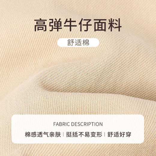 【商场同款】CNT5926 “ 老钱牛仔裤 ” 时髦老钱风，高级又百搭 只显裤型不显腿型  高弹牛仔面料，久坐不紧绷 商品图9