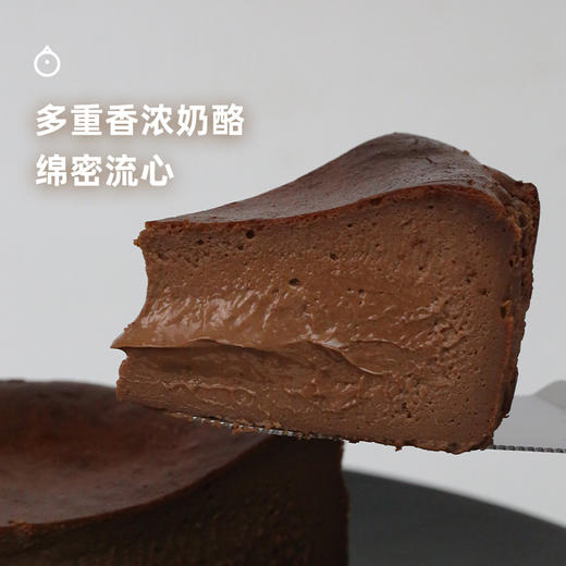企鹅市集|蘭茉巴斯克5寸（520g) 原味/开心果/抹茶/巧克力可选 三重香浓奶酪 口感绵密流心 兰茉 商品图1